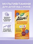 Вітаміни та мінерали дитячі alive kids Nature's Way мультивітаміни для зміцнення дитячого імунітету полівітаміни для енергії та бадьорості бади для росту та розвитку дитини засіб в сезон застуд у дітей та малюків 120 таблеток