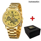Наручний годинник Awarder 022 Gold-Gold Automatics Metall Не Забуду Дім