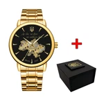 Наручний годинник Awarder 022-3D Не Забуду Дім Gold-Black Steel