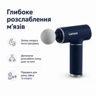 Масажний пістолет Lenovo Massage Gun перкусійний ударний акумуляторний синій для тіла, спини, шиї, ніг та м'язів - ручний вібромасажер 6 насадок з кейсом
