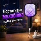 Портативная мухобойка от USB электрическая ловушка от комаров мух уничтожитель насекомых (черная)