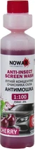 Омивач скла літній концентрат NOWAX Anti Insekt Screen Wash Cherry 250мл. (2813277)