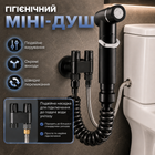 Гигиенический душ подвесной с двойным клапаном лейка для биде Черный Kayfovo KL-10