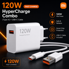 Зарядное устройство Xiaomi 120W HyperCharge Combo (USB-A) + кабель USB Type-C, White