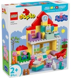 Конструктор LEGO DUPLO Сімейний будинок (10467)