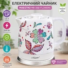 Електрочайник керамічний Maestro 1.5 л (MR-068-FLOWERS)