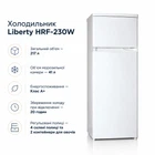 Холодильник Liberty HRF-230W (m480123)