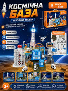 Детский игровой трек Космическая станция ZX 066 A (парковка, английская озвучка, ракета со светом и звуком, 4 машинки, 2 лифта)