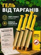 Гель от тараканов Тарганол отрава средство яд против паразитов шприц гель 25 мл 4шт отрава против прусаков гели для уничтожения колонии насекомых эффективное шприц-гель паста гели отравы инсектицид против всех видов тарганов рыжих черных + липкая ловушка