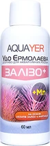 Удобрение Aquayer Удо Ермолаева Железо+ для аквариумных растений