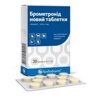Антибиотик широкого спектра для животных Бровафарма Брометронид новый 30 таблеток