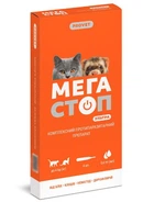Противопаразитарный препарат ProVET Мегастоп Ультра для кошек до 4 кг и хорьков, 4 пипетки
