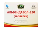 Антигельмінтний препарат Альбендазол 250 мг для собак широкого спектру дії, 20 таб.