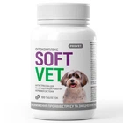 Фітокомплекс для собак Provet SOFTVET (антистресова дія та нормалізації роботи нервової системи) таблетки - 100 шт