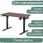 Стіл Mealux PowerDesk Lite Walnut з електрорегулюванням висоти (арт. EVO-201 Lite Walnut /B)