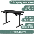 Стіл Mealux PowerDesk Lite XL Black (арт. EVO-202 Lite B/B)