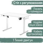 Стіл Mealux PowerDesk Lite White з електрорегулюванням висоти (арт. EVO-201 Lite W/W)