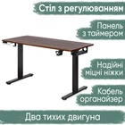 Стіл Mealux PowerDesk Duo Walnut (арт. EVO-242 Duo Walnut /B)