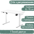 Стіл Mealux PowerDesk Lite XL White (арт. EVO-202 Lite W/W)