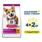Сухой корм для взрослых собак малых и миниатюрных пород Hill’s Science Plan Adult Small&Mini с курицей