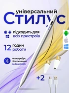 Стилус універсальний для планшета смартфона айпада айфона активна сенсорна ручка Stylus Pencil Pro 4 стілус ємнісний для роботи письма нотаток та малювання цифровий без блютуз iOS Android iPad Windows ноутбука + 2 наконечника POM2s та кабель