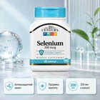 Selenium 200 mcg - 60 caps селен для антиоксидантної підтримки, імунітету, щитоподібної залози та захисту клітин