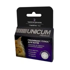 Таблетки для котів протигельмінтні UNICUM premium Празімакс Плюс з океанічною рибою 2 шт