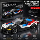 Конструктор BMW M4 GT3 машина 385 деталей Reobrix Technologie 672