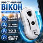 Робот для миття вікон PuRuikai з автоматичним очищенням скла
