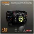 Фонарь Videx 410Lm 5000K (VLF-H035C)