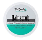 Скраб-пілінг для шкіри голови Ментоловий Hair Scrub Top Beauty 250 мл