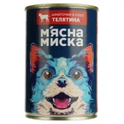 Упаковка вологого корму для дорослих собак М'ясна миска шматочки в соусі