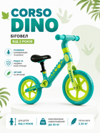 Беговел-велобег Corso Dino CS-12530 12" нейлоновая рама, армированная стекловолокном, колёса EVA, вес всего 2,35 кг, регулируемое сиденье, для детей 2-4 лет