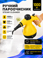 Пароочисник для прибирання 105°C парогенератор ручний 3 бар портативний відпарювач 2500 Вт очищувач високого тиску для дому кухні ванної вікон підлоги меблів