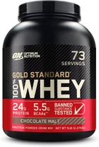 Протеин Optimum Nutrition 100% Whey Gold Standard