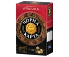 Кофе натуральный жареный молотый Арабика Черная Карта 230 g