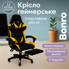 Геймерское кресло Bonro B-810 желтое экокожа для игр с подставкой для ног регулируемая спинка для работы 120кг