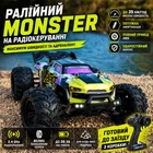 Машинка на радіокеруванні ZLL SG116 PRO 1:16 4WD 40 км/год, дрифт машинка на пульті, радіокерований автомобіль RC з LED підсвіткою та дрифт колесами + батарейки у подарунок