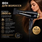 Фен Gemei GM-1765