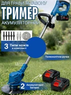 Тример акумуляторний для газону, трави та кущів, бездротова газонокосарка-тример з 2 акумуляторами, набором ножів і пиляльним диском, садова косарка з регульованою телескопічною штангою, DT-48