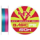 Шнур Select Basic PE 150m (різнокольоровий) #0.5/0.08mm 8lb/4kg
