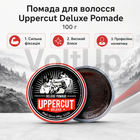 Помада для укладки волосся Uppercut Deluxe Pomade STD 100 г сильна фіксація блиск