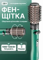 Фен щітка з обертовою насадкою 2 штуки VGR V-498 1000-1200 Вт стайлер для волосся з іонізацією Зелений