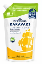Рідке крем-мило Karavaki з марсельським милом та екстрактом ромашки запаска 900 мл
