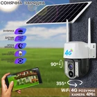 Вулична Wi-Fi камера відеоспостереження 4G із сонячною панеллю Smart VC3-4G 4 Мп, слот Sim карти, з обертанням, датчик руху, нічне знімання, двостороннє аудіо