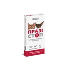 Празістоп Таблетки Provet для котів та собак антигельмінтик 10 шт