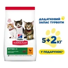 Сухой корм Hill's Science Plan Feline Kitten Chicken