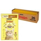 Влажный корм Purina Friskies с индейкой в подливе 85 г