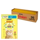 Вологий корм Purina Friskies з лососем у підливі 85 г