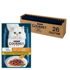 Влажный корм Gourmet Perle с курицей 85 гр